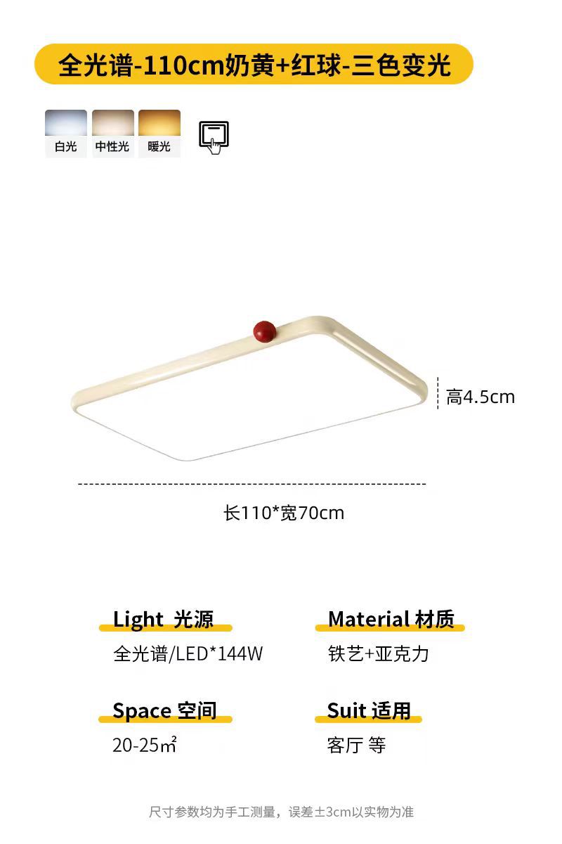 Cream-red ball-110cm