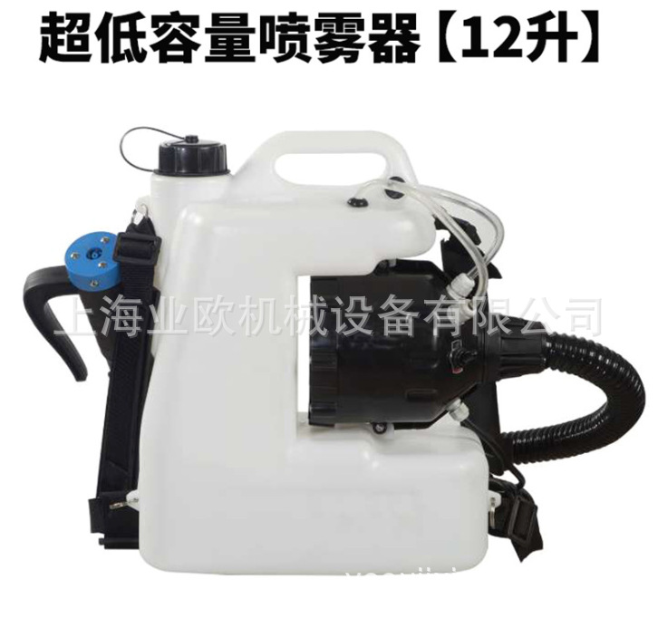 濛花MH-DM1背负式电动气力超低容量喷雾器 大棚农用打药机