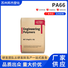 �����Ű�PA66 70G30HSL 30%ע�ܼ����w���� ���������w���S�ҹ���