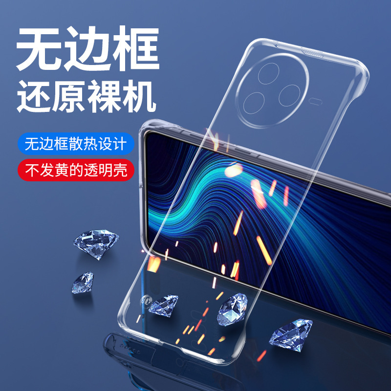Suitable for Redmi K90 Transparent Frameless Phone Case, New Simple K80Pro Hard Cooling Ultra-Thin 70 Protective Case 6