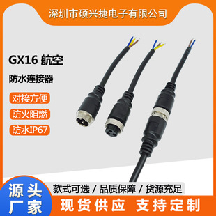 �T�d��GX16�Դ�����ղ��^���I�O���ˮ���^���늄�݆�η�ˮ���^