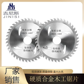 金刚石工具;钻头;磨片、切割片