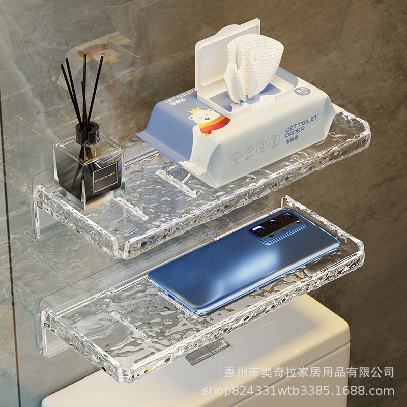 Punch-free toilet storage rack acrylic water ripple household wall-mounted tissue phone toilet top storage rack