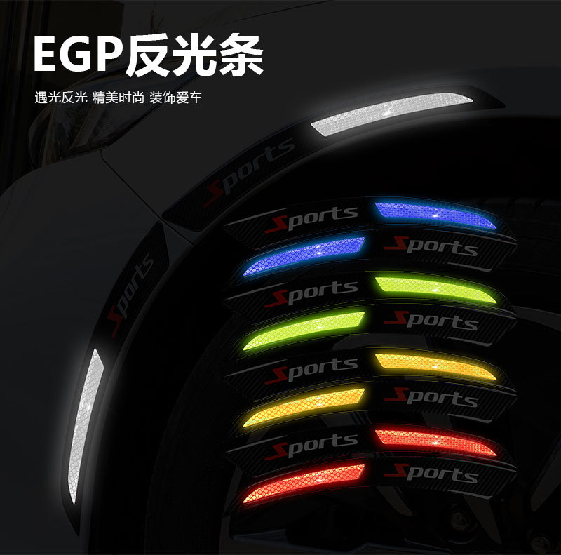 Cross-Border Hot-Selling New Car Wheel Eyebrow Reflective Protection Stickers Anti-Collision and Anti-Scratch Body Decoration Stickers Warning Strips