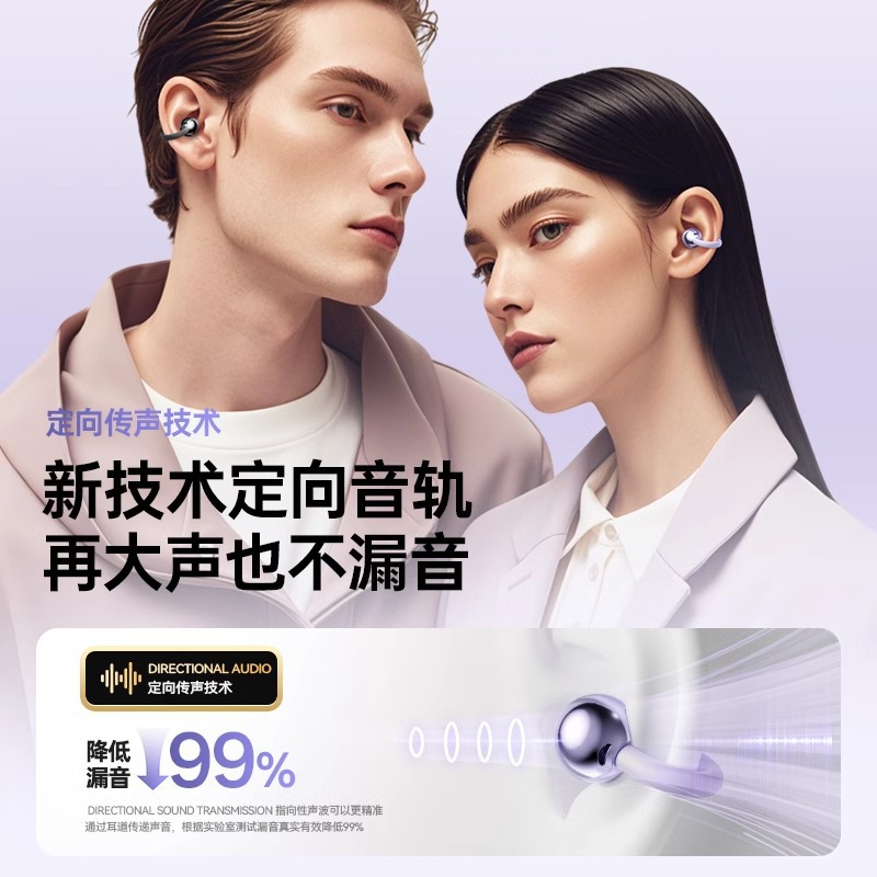 2025 nuevos auriculares Bluetooth inalámbricos Q88 tipo clip de oído no en el oído de alta calidad de sonido de larga duración auriculares deportivos para juegos