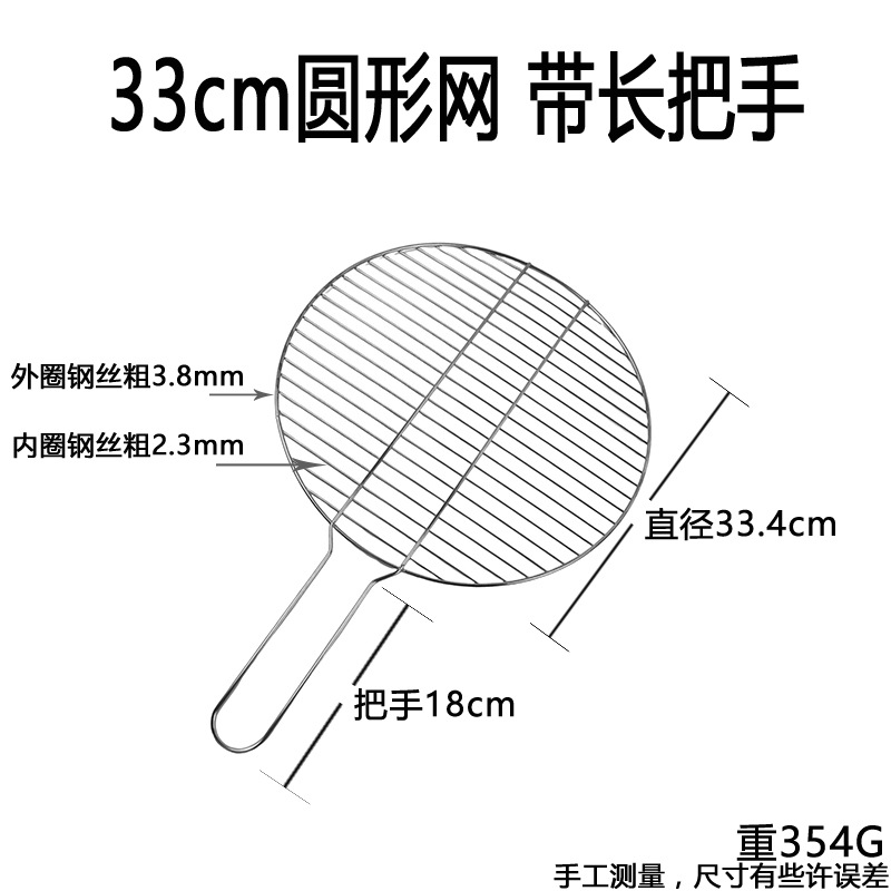 Cesta de Malla para Barbacoa de Acero Inoxidable Antiadherente Multifuncional