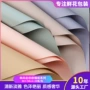 防水手工纯色包装包装纸