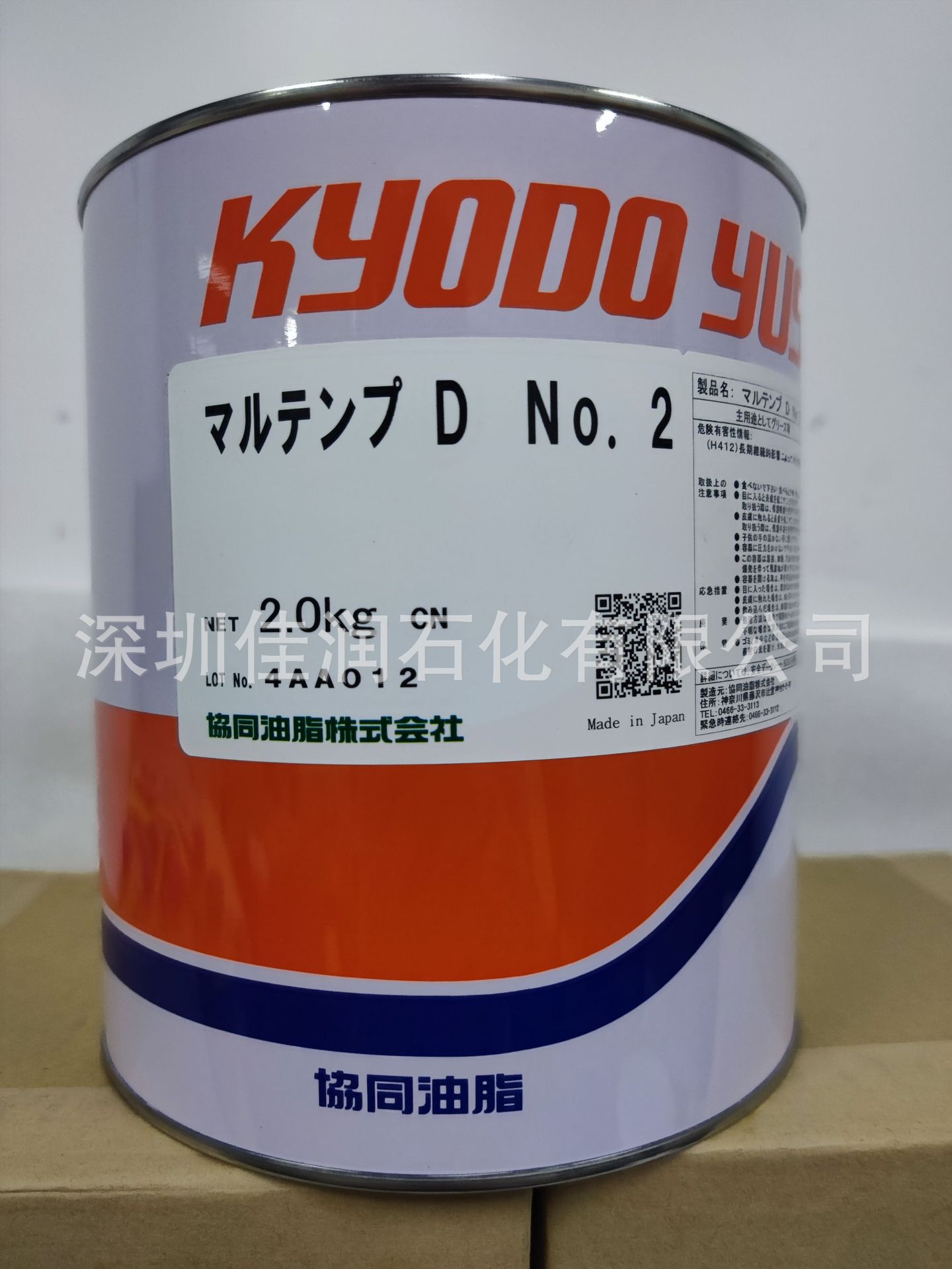 日本协同油脂KYODO MULTEMP D NO.2汽车塑料部件合成润滑脂2KG/罐