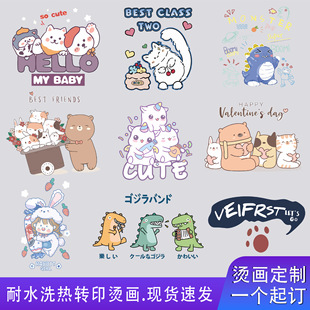 ���Ƴ���С؈С���¿ͨ�����C���N�l��T�����Dӡ��ī�C�D���S