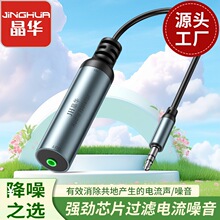 ���A 3.5mm���l���x�� AV���֙C������� ��������s��܇�d����
