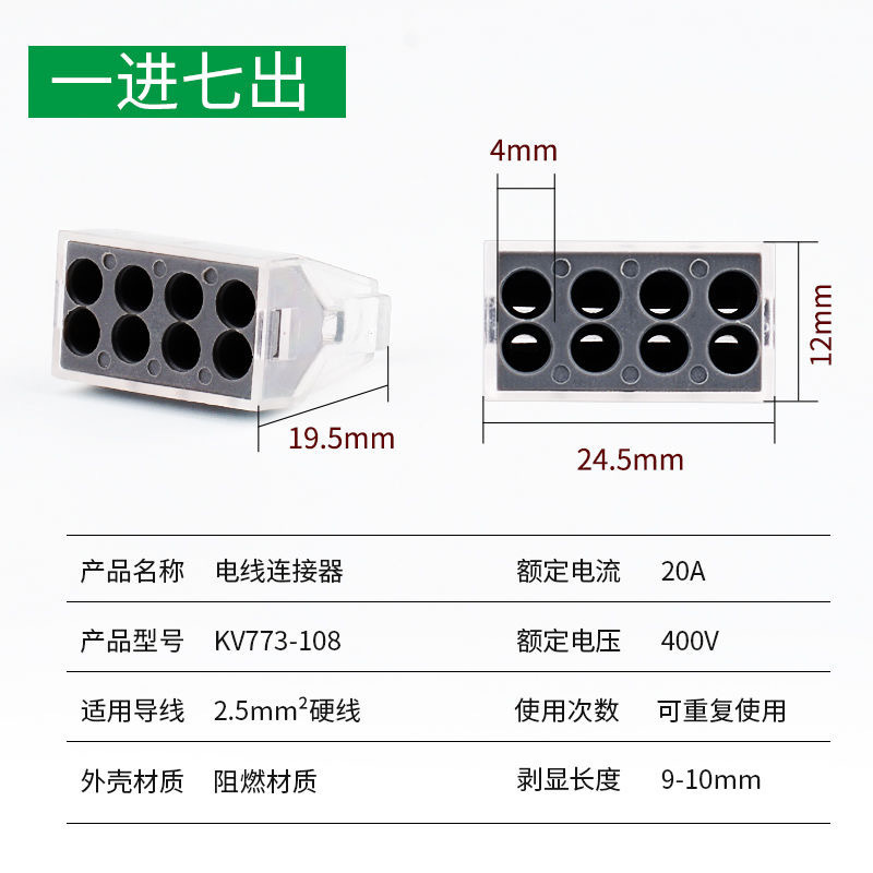 Terminal de cableado, cableado de construcción, terminal de cableado rápido, 2 agujeros, 4 agujeros, 5 agujeros, paralelo de corriente grande