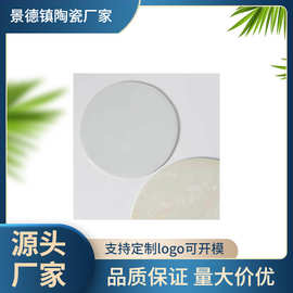 瓷片白胎瓷板画装饰瓷片耗材影楼瓷板画制图片图像DIY椭圆瓷砖