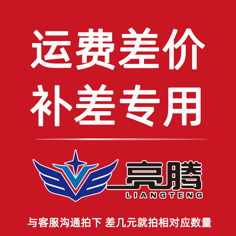 �²�Ʒ����ר�ò�������� �Ԫ����Ԫ ©���˷Ѳ����ר��