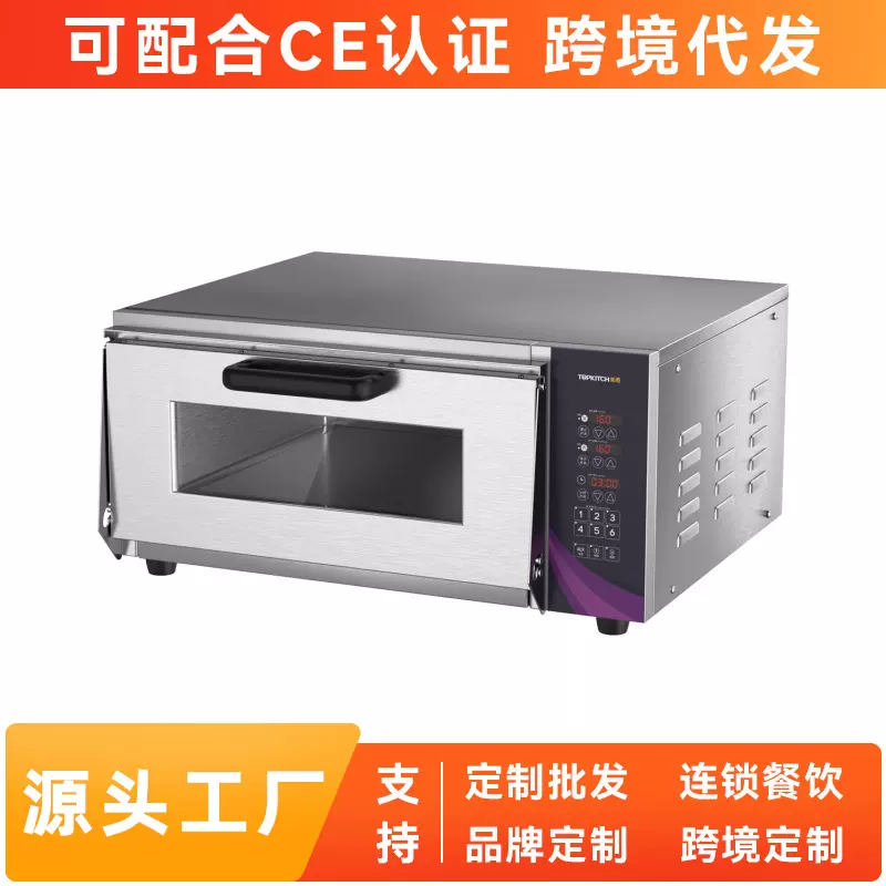 拓奇商用电烤箱智能控制商业一层披萨均匀烘烤多功能电烤箱定制