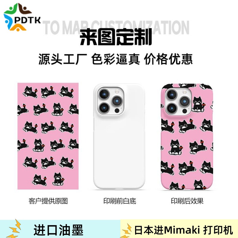 Original Korean Imported Heat Transfer Film Apple Iphone15Pro Mobile Phone Case with Round Edges, Anti-Fingerprint and Anti-Scratch