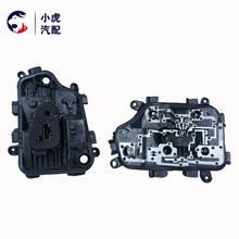 适用 雪铁龙 新C-爱丽舍 M43R 17年- 尾灯线路板 左+右