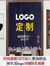 新品厨房免商用帘遮挡打孔后厨隔断帘子门帘布帘挂半截logo卫生间