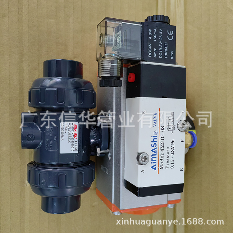 旭有CLEAN-PVC 日标 气动球阀 气动双由令球阀 旭有阀体 禁油DN20