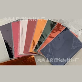 玻璃纸;衣钩/挂钩;新闻纸