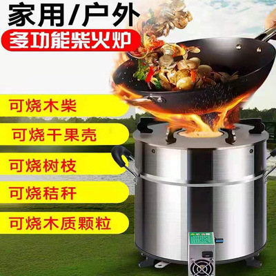 Wood-burning stove Picnic Camp stainless steel Gas stoves move Stove household Firewood