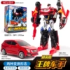 Elite version [Ace Driver] 2 forms