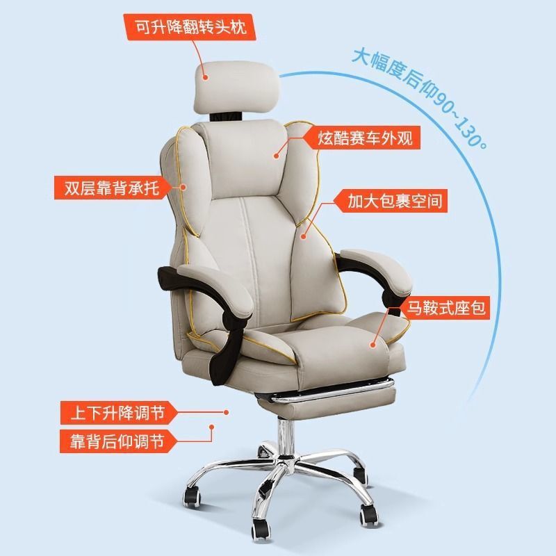 电竞椅家用电脑椅办公沙发椅子老板椅舒适久坐靠背椅主播椅升降椅|undefined