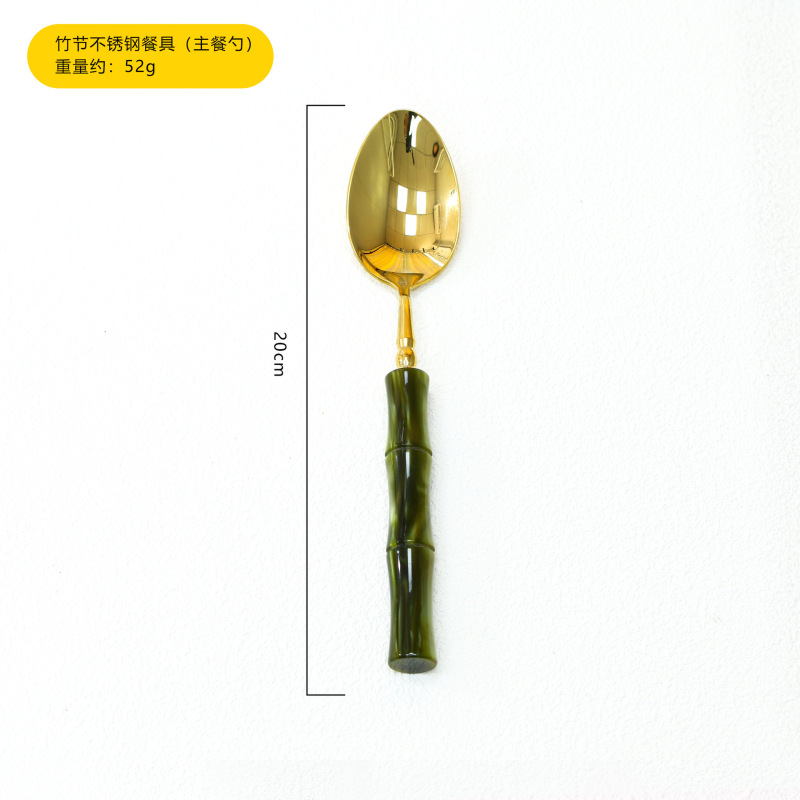 亚克力竹节304不锈钢刀叉勺子牛排西餐餐具套装复古汤勺甜品勺|undefined