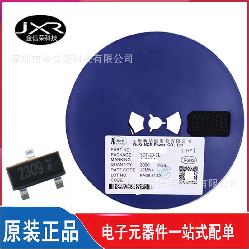 NCE2309 丝印 23309 封装SOT-23 场效应 60V 1.6A P沟道MOSFET管
