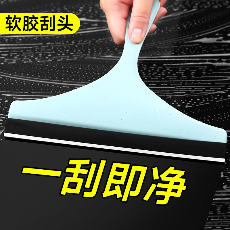 [Thick Glass Scraper] Soft Rubber Cleaning Tool Glass Window Cleaner Bathroom Tile Waterer Factory Scraper