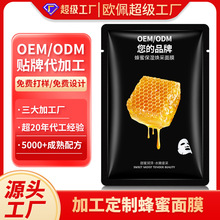 �ӹ������aˮ�����iˮ������Ĥ�o�¼��w�̝�Ů��Ĥ�N��Ʒ���S OEM