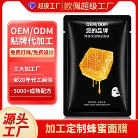 面霜;液态精华;贴片面膜
