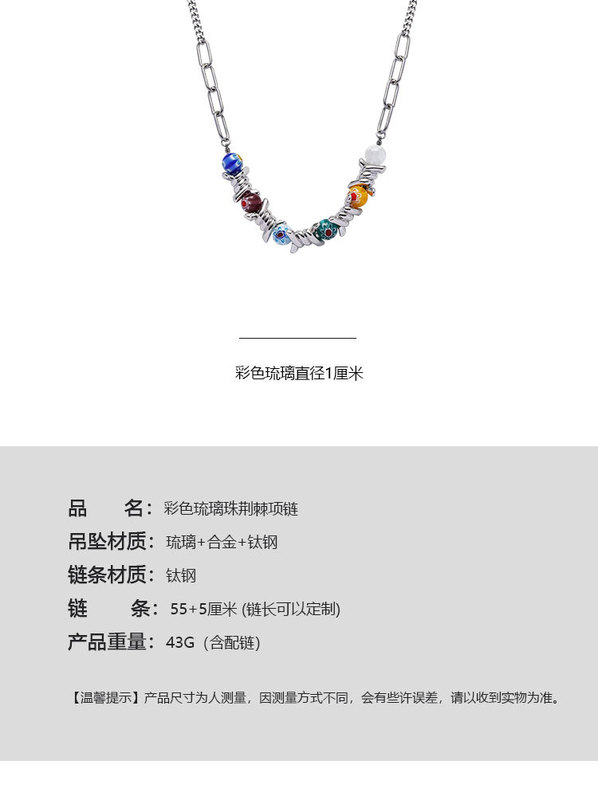 https://www.toonies.cn彩色琉璃荊棘項鍊_03.jpg_800x800.jpg