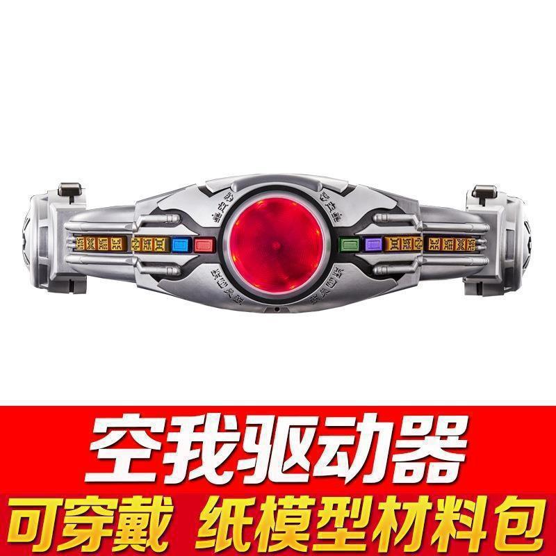 トランスフォーマーベルト 子供用おもちゃ 男の子 セイントブレード ゼロワンドライブ 仮面ライダーシュウキング セイントブレード メカキング|undefined