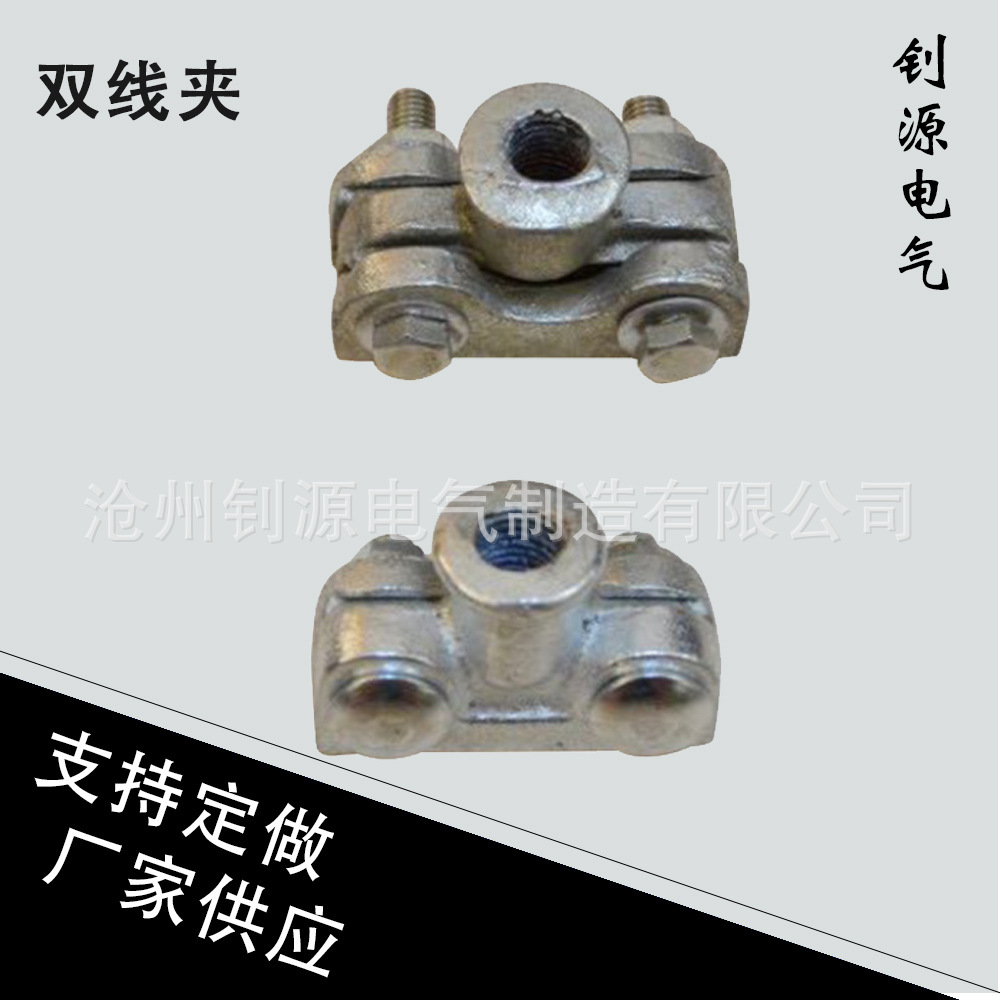 矿用电机金具电力架线吊线线夹酚醛单线双线AXK-1-2新型材料