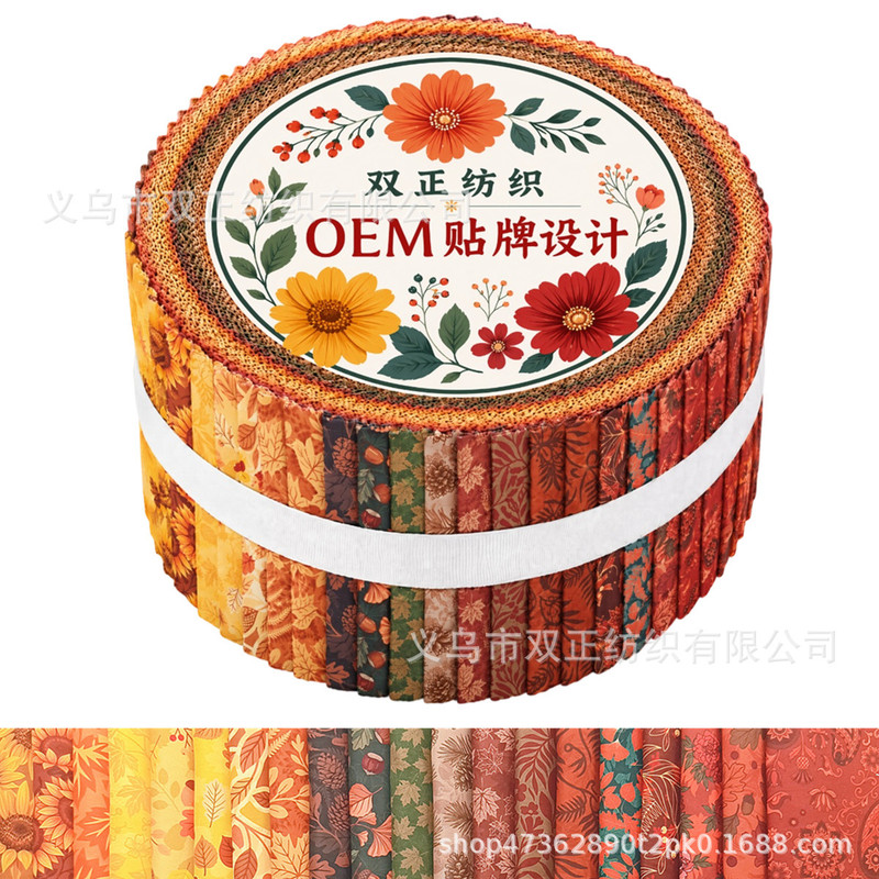 Autumn Maple Leaf Patchwork Fabric Set 40pcs DIY Handcraft Practice Fabric Cake Roll Autumn Maple Leaf Patchwork Fabric Set 40pcs DIY Handcraft Practice Fabric Cake Roll