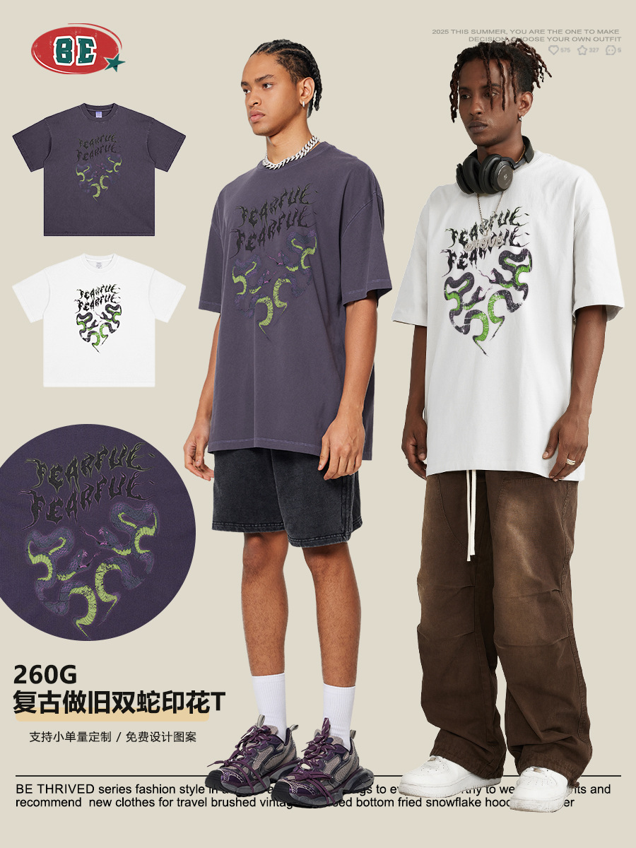 Ropa para Hombre BE | Camiseta holgada con estampado de bloques de color del Año de la Serpiente, estilo retro nacional, talla grande, unisex, de manga corta, para hombre.