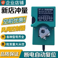 늄��L�y������ģ�M��0-10V/4-20MA�L���{���y�T������늏�λ����