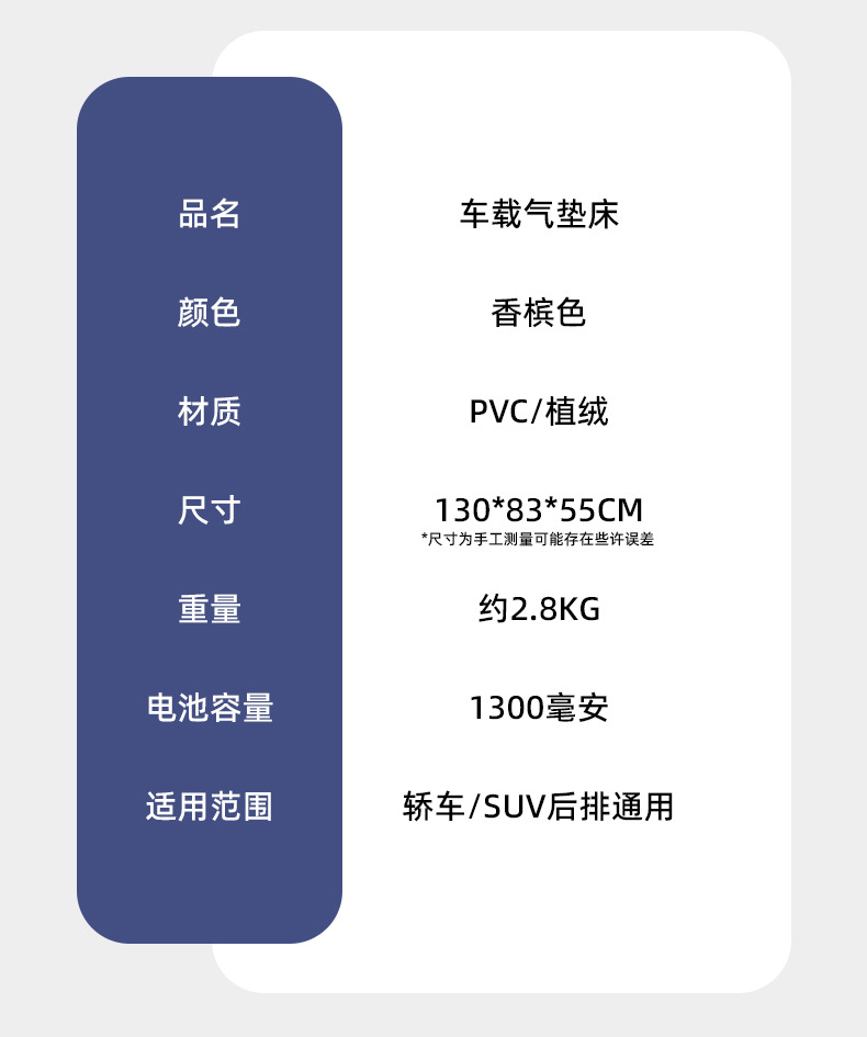 Car Automatic Inflatable Mattress Suv Car Rear Sleeping Artifact Foldableing Travel Bed Car Rear Seat Sleeping Mat