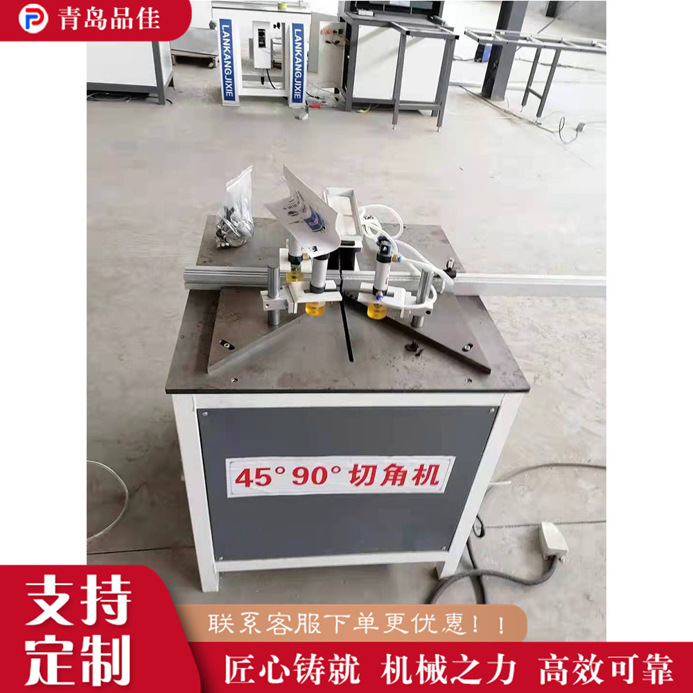 3KW铝型材切角机 45°/90°双角度350mm锯片 门窗框切割1年质保