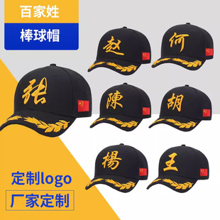 �ټ���ñ�Ӷ��ư���ñ�̽�ӡlogo�ļ��r�аٴ������Ů�������ñ