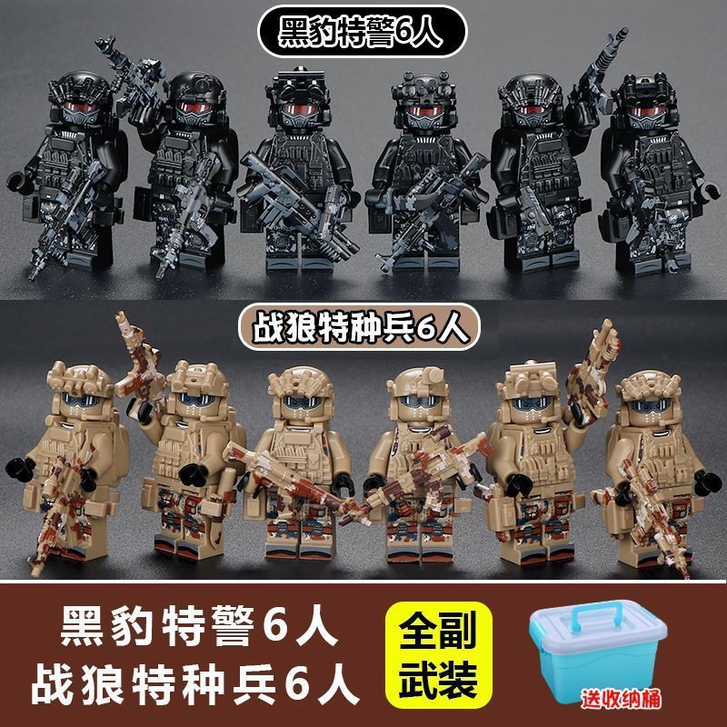 6 black panthers + 6 wolf warriors + 26 camouflage weapons + barrels