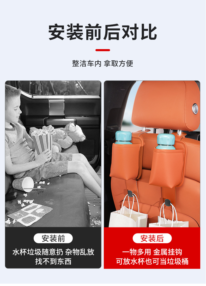 Car Seat Back Hook, Multifunctional Rear Seat Hook, Built-In Storage, Water Cup Holder, Phone Holder, Great Item