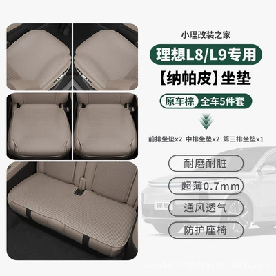 Universal seat cover – Universal Seat Ventilation Cushion - ideal-l8l9-all-season-nappa-leather-seat-cushion-black-brown-5-pack-6060