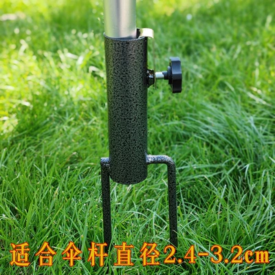 New outdoor canopy pole Çadırlar - the-sky-curtain-pole-is-inserted-into-the-medium-24-32cm-single