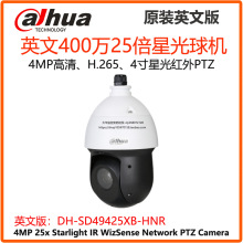 ���AӢ�İ� �¿�DH-SD49425GB-HNR�W�j400�f��C4MP 25X PTZ��C
