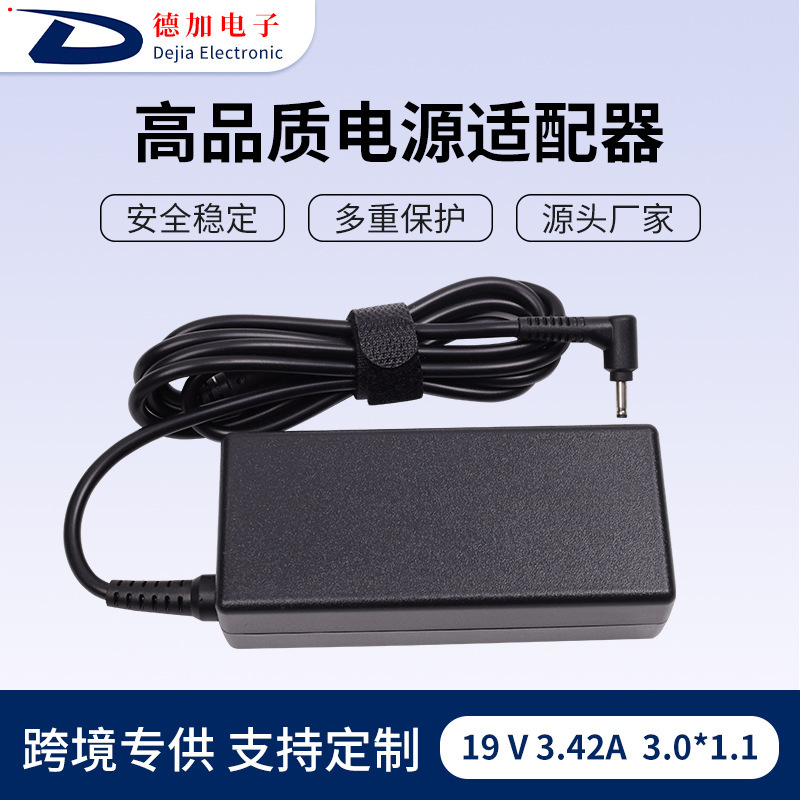 Suitable for Acer Laptop 19V3.42A Power Adapter 3.0*1.1 Laptop Charger