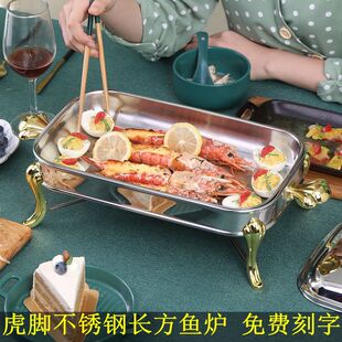 Stainless Steel Tiger Feet Rectangular Fish Stove Commercial Alcohol Stove Restaurant Hotel Creative Fish Plate Household Fish Stove