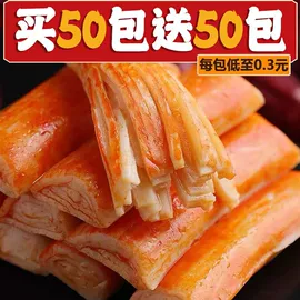 方便面类;瓜子;香肠烤肠类