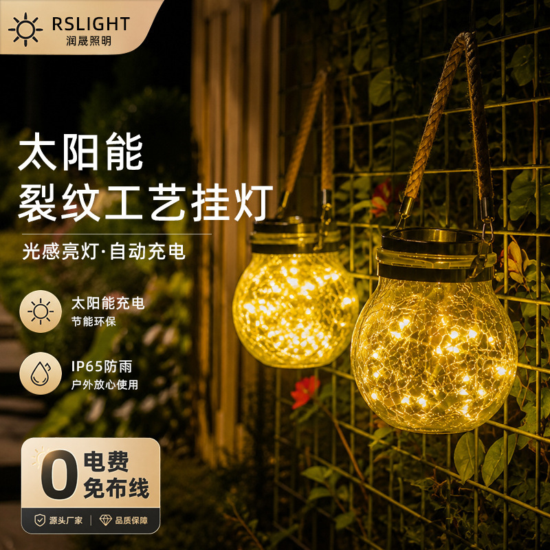 Solar Wishing Crackle Jar Lamp Outdoor Courtyard Glass Hanging Lamp Wishing Lamp Creative Decoration Christmas Mason Jar Lamp