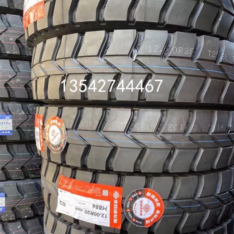美路达 德迈轮胎1200R20 1100R20 矿山花 防爆胎 货车819 886 885